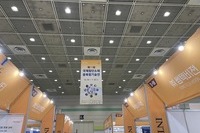 제11회 국제첨단소재 및 융복합기술전