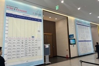 2024년 제47회 한국전기화학회 정기총회 및 춘계학술발표회 