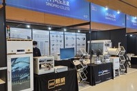 2025 인터배터리 (INTERBATTERY) 